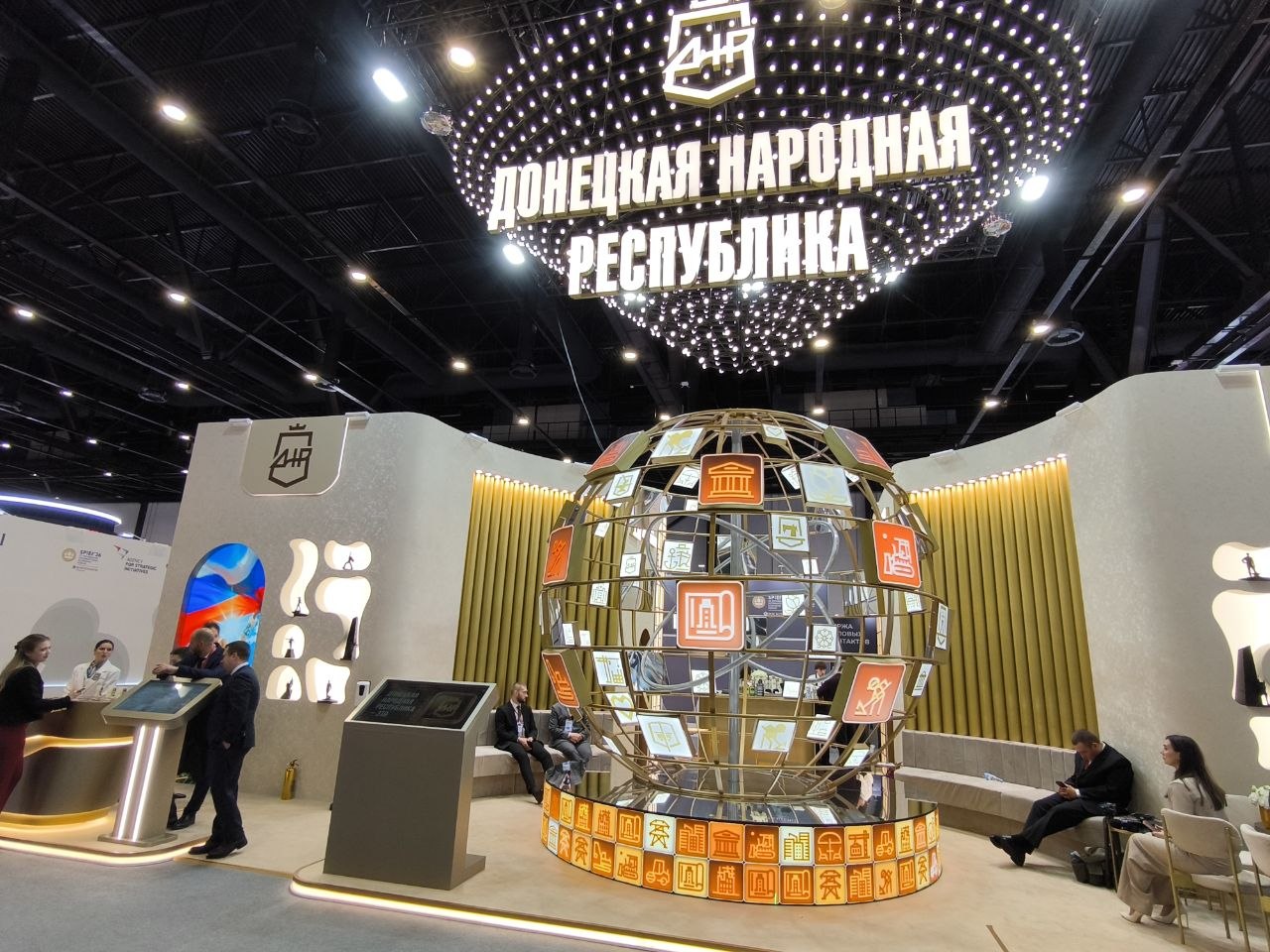 В фокусе – вопросы профобразования