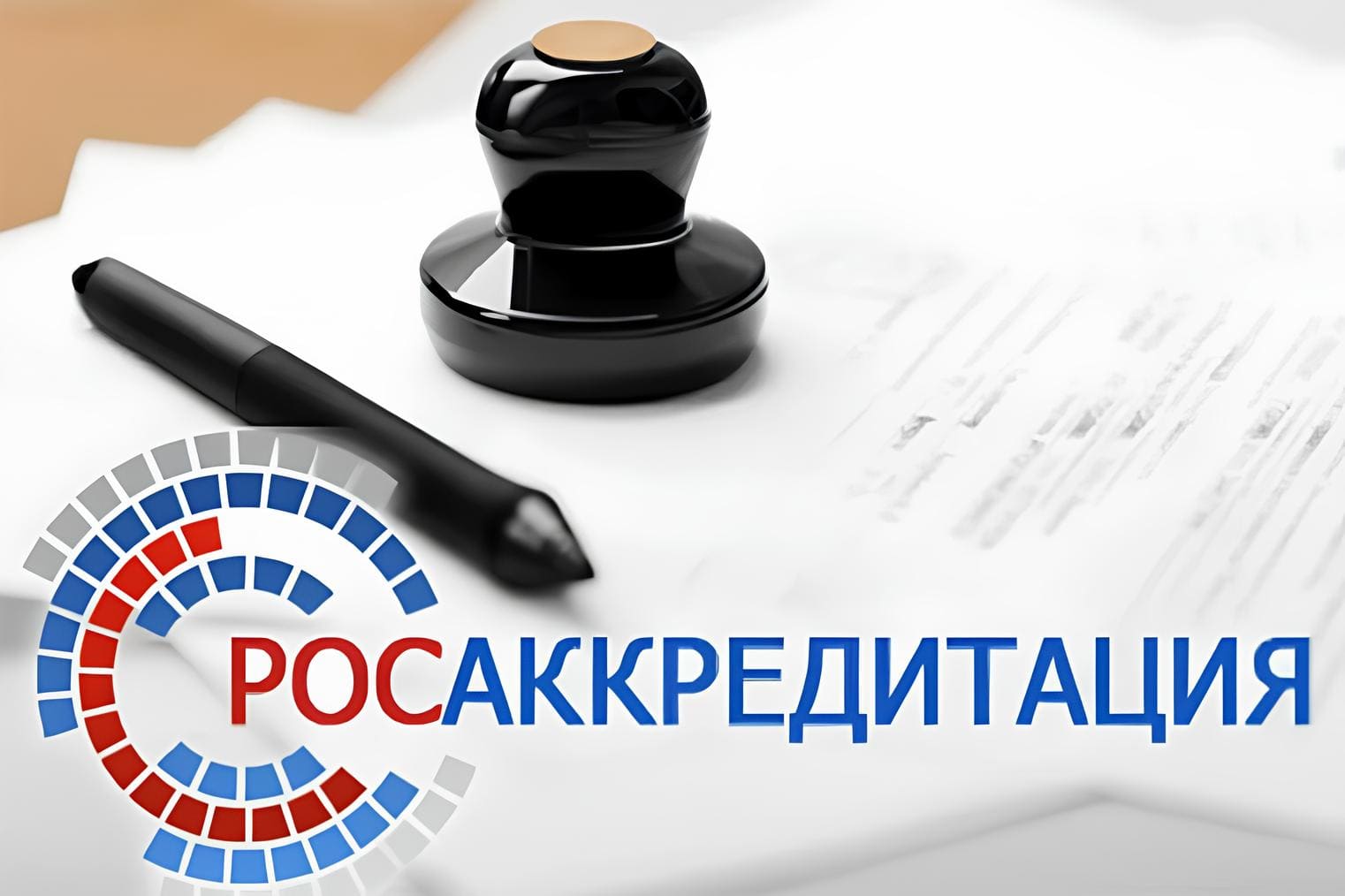 ГК ИТБ рекомендует бизнесу проверять сертификаты: множество киргизских документов прекращено