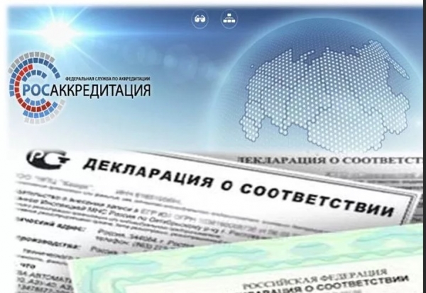 Особенности техрегулирования в условиях санкций