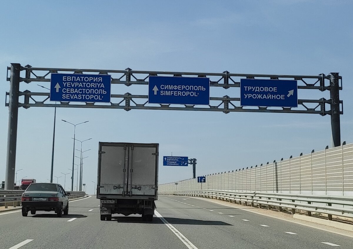 ГК «ИТБ» временно приостановила доставку грузов в Крым