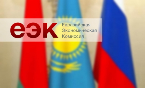 В ЕАЭС внедрят обмен электронными разрешительными документами