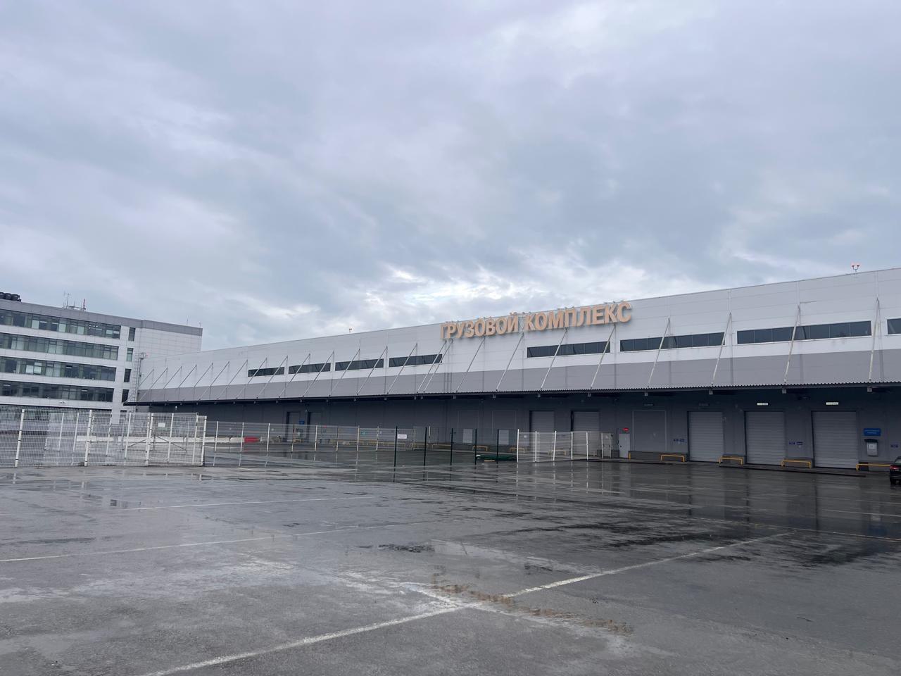 Экспресс-грузы в Екатеринбурге