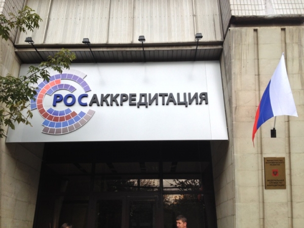 Проверяйте сертификаты товаров прямо на упаковке: теперь это возможно по штрих-коду