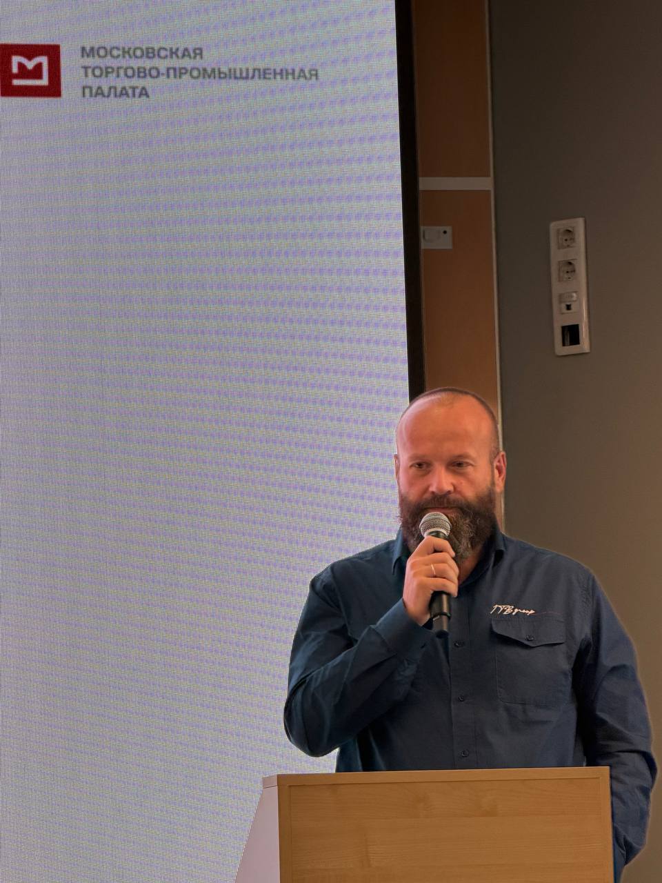 Руководство ГК ИТБ приняло участие в стратегической сессии МТПП