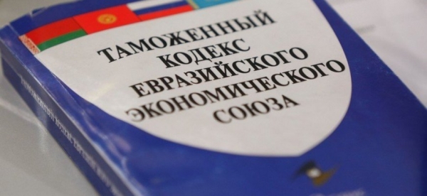 ФТС регулирует порядок принятия решений о стране происхождения товаров