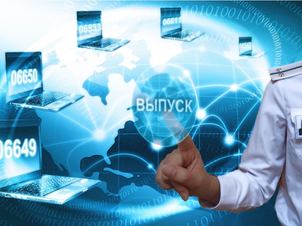 ФТС улучшает взаимодействие с информационными операторами