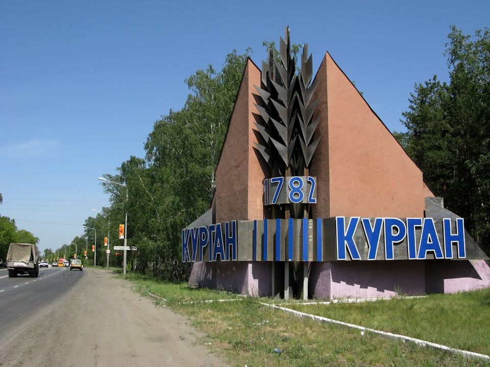 Группа компаний «ИТБ» провела рабочие встречи в Курганской области