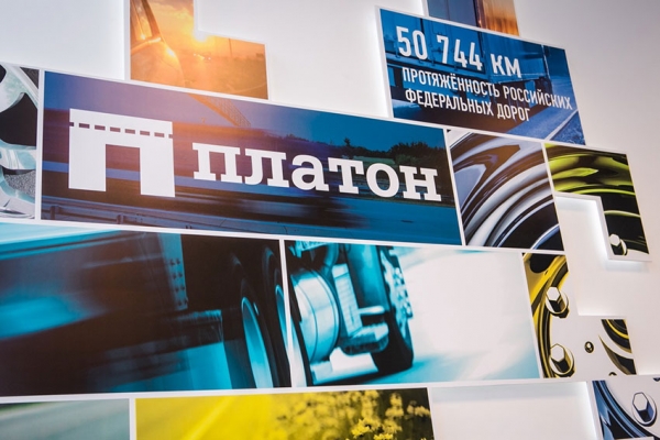 Тарифы «Платон»: перспективы индексации в 2019 году