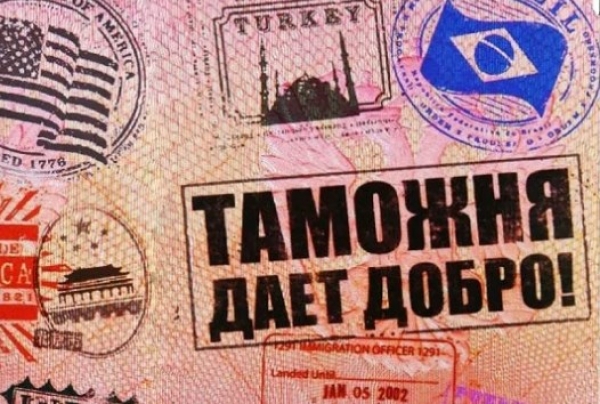 Отменят проставление отметок таможни на бумажных документах