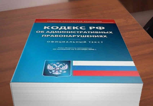 Административная ответственность за валютные нарушения ослаблена