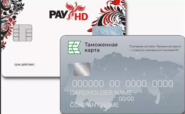 Минфин разрабатывает требования к операторам таможенных платежей