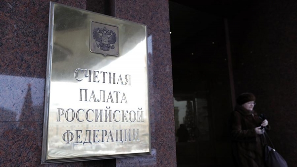 Счетная палата обнаружила проблемы в охране интеллектуальной собственности
