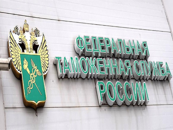 Новые правила контроля лицензируемых товаров — Изменения от ФТС