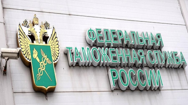 С февраля изменится порядок заполнения таможенных деклараций