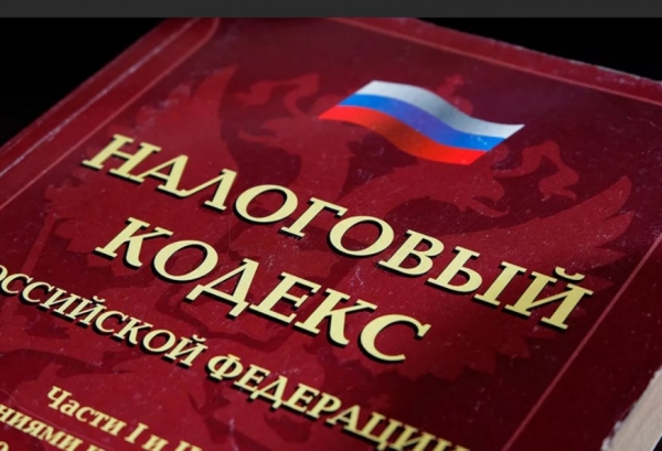 Появится официальная система прослеживаемости товаров в НК РФ