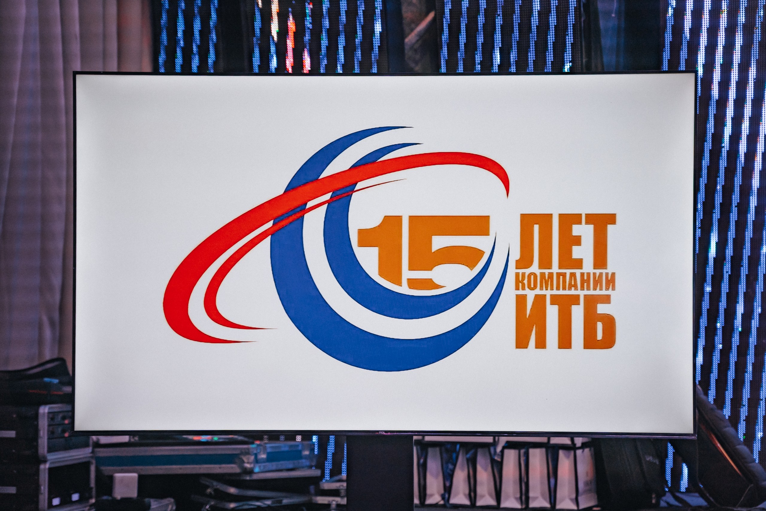 ГК «ИТБ» отметила 15-летие в Москве: этапы развития, устойчивость и новые горизонты